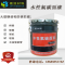 斯派材料-超耐侯水性氟碳漆20KG/桶