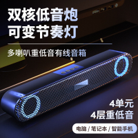 蓝悦A25蓝牙音箱电脑音响低音炮台式笔记本迷你桌面家用多媒体无线回音壁插卡手机音箱 USB+3.5mm 有线版 黑色