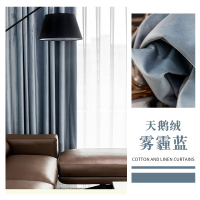 幸福派 轻奢遮光窗帘北欧简约现代挂钩天鹅绒窗帘打孔窗帘飘窗客厅帘子遮阳布丝绒儿童房窗帘轻奢卧室挂钩纯色窗帘