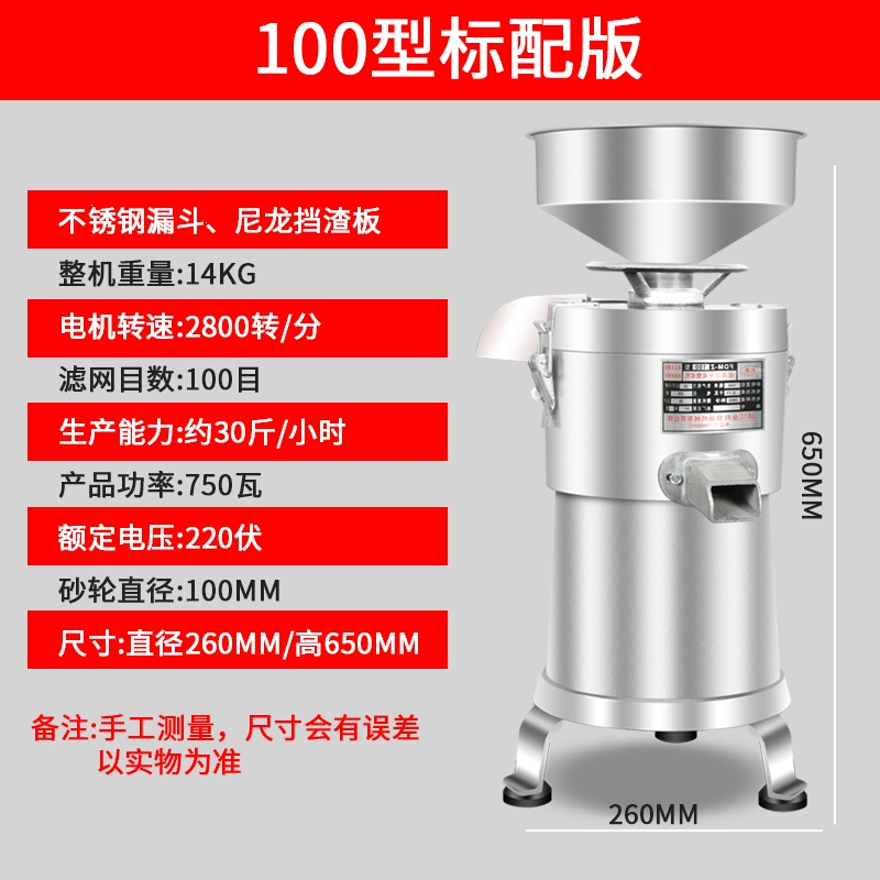 豆浆机商用渣浆分离全自动早餐现磨大容量家用磨豆浆机