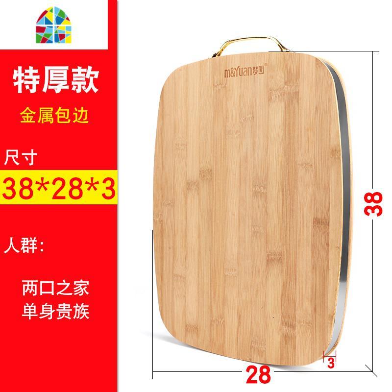 加厚切菜板实心木砧板家用竹案板面板大号长方形剁骨刀板耐用 FENGHOU 金属包边38*28*3.0