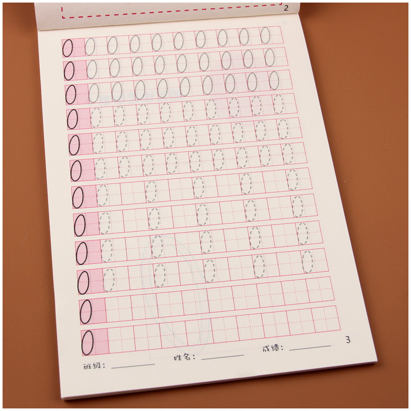 [正版]数字描红本0-10幼儿园初学者全套儿童启蒙宝宝练字本3-6岁练字帖小学生1-10数字描红练习册3-6岁铅笔虚线