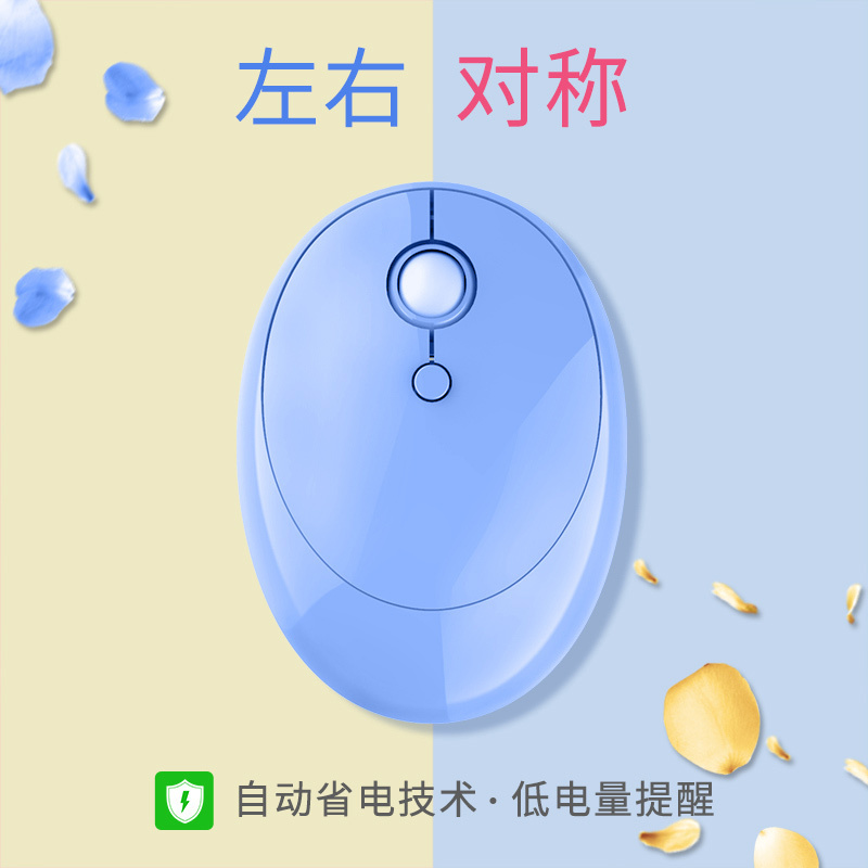摩天手2.4G无线鼠标 型号:2021-BX004(升级版)