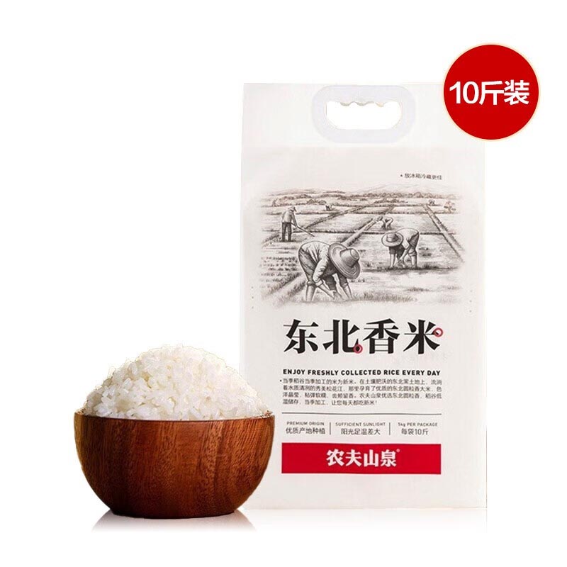 农夫山泉 东北香米(10斤装)