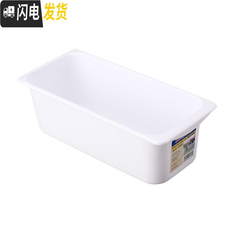 三维工匠日式冰箱抽屉收纳盒食物盒厨房塑料储物盒鸡蛋收纳盒整理箱高清大图