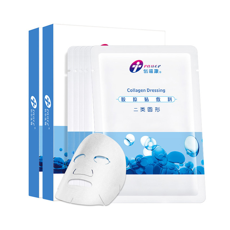 创福康胶原贴敷料5片/盒适用于轻中度炎症痤疮痤疮愈后色素沉着治疗皮肤过敏辅助治疗