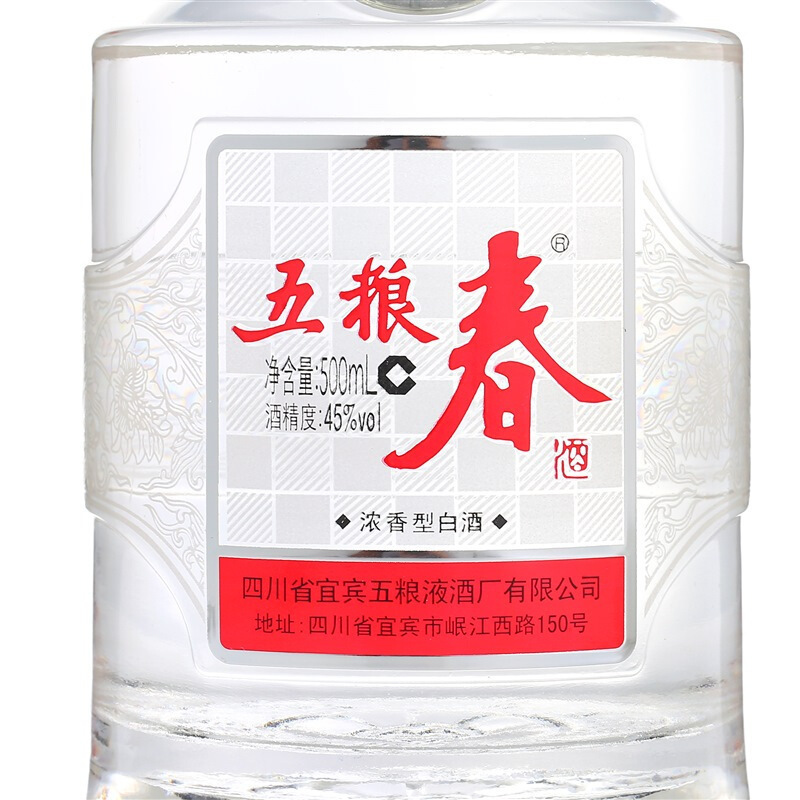 五粮液 五粮春 45度 500mL*6整箱装 浓香型白酒 第一代