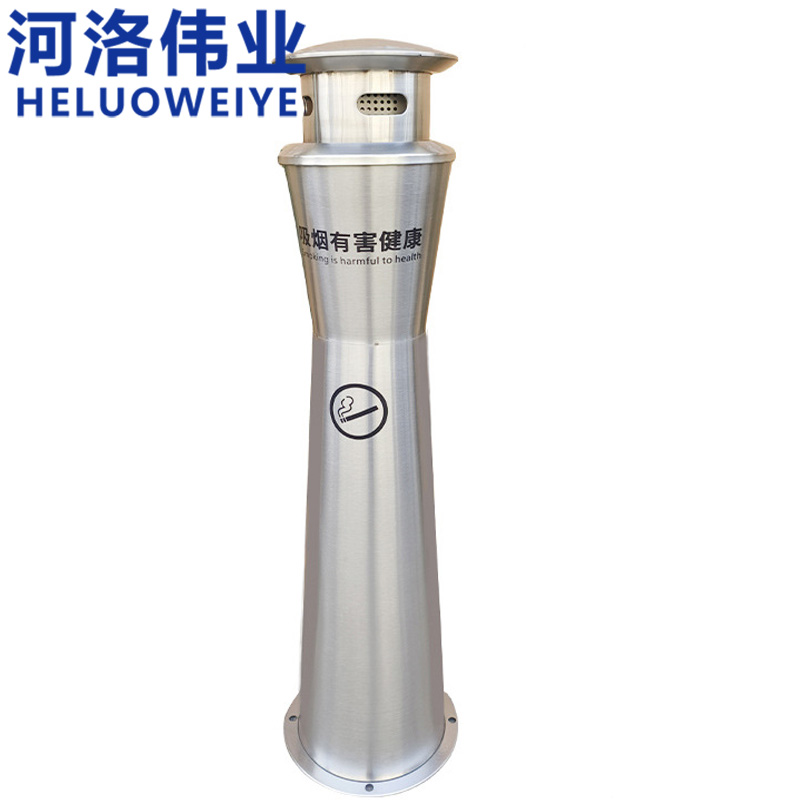 河洛伟业烟灰柱垃圾桶高清大图