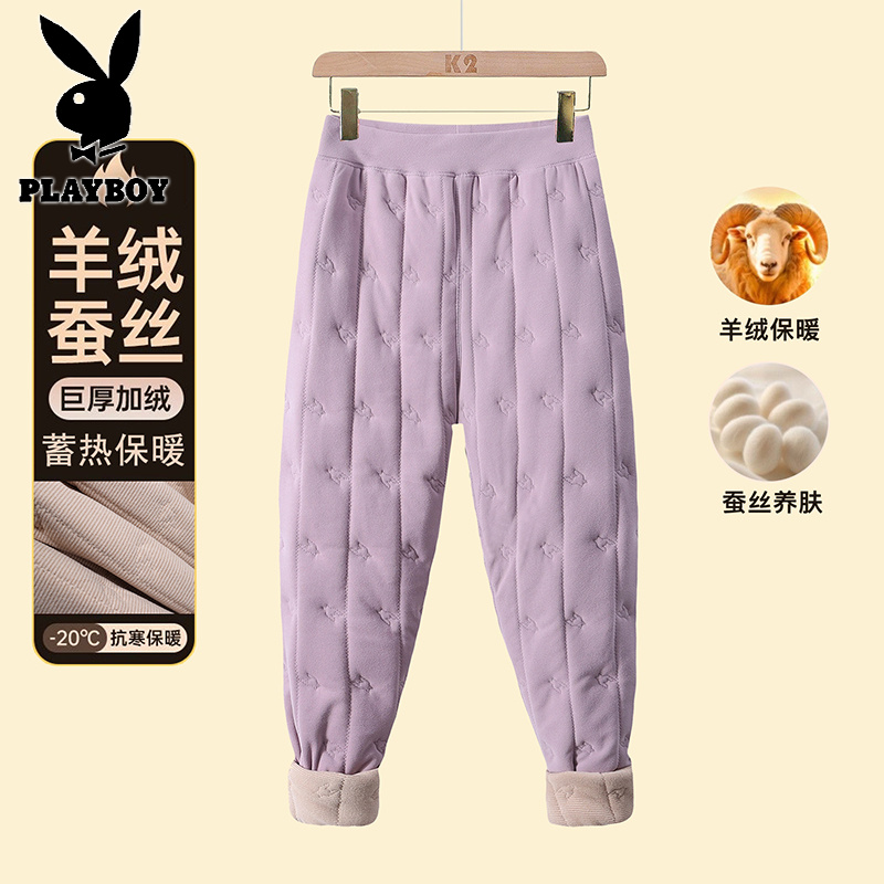 花花公子新款【校服神器】530克羊毛桑蚕丝填充男女生保暖裤紧身棉裤 180 紫色裤子【单件】