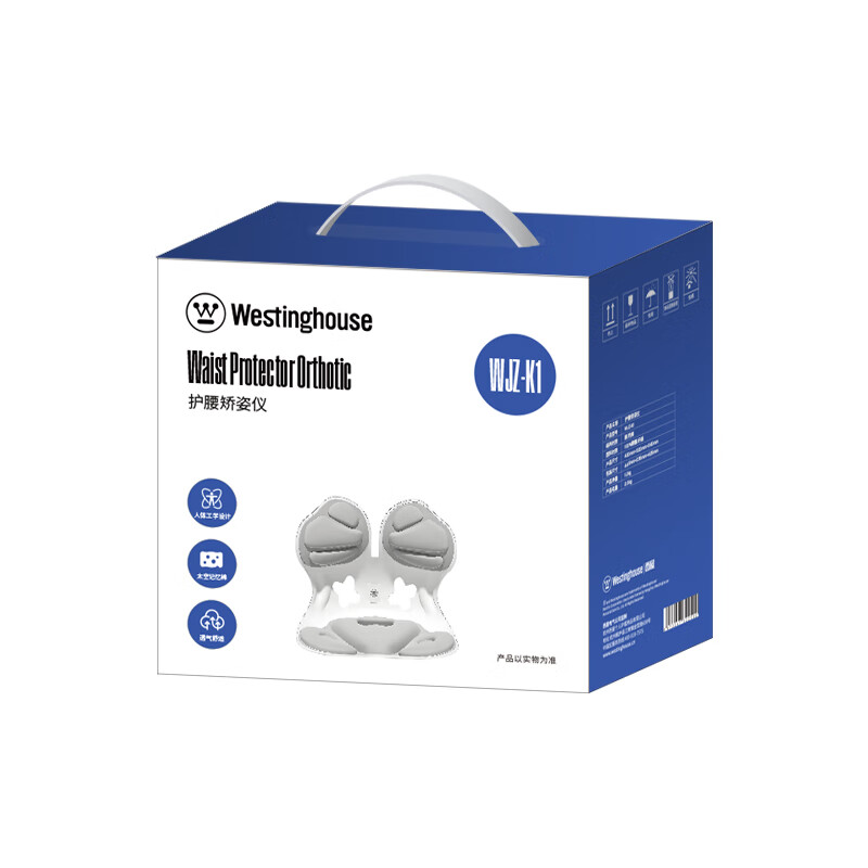 西屋 护腰矫姿仪 灰色 WJZ-K1高清大图