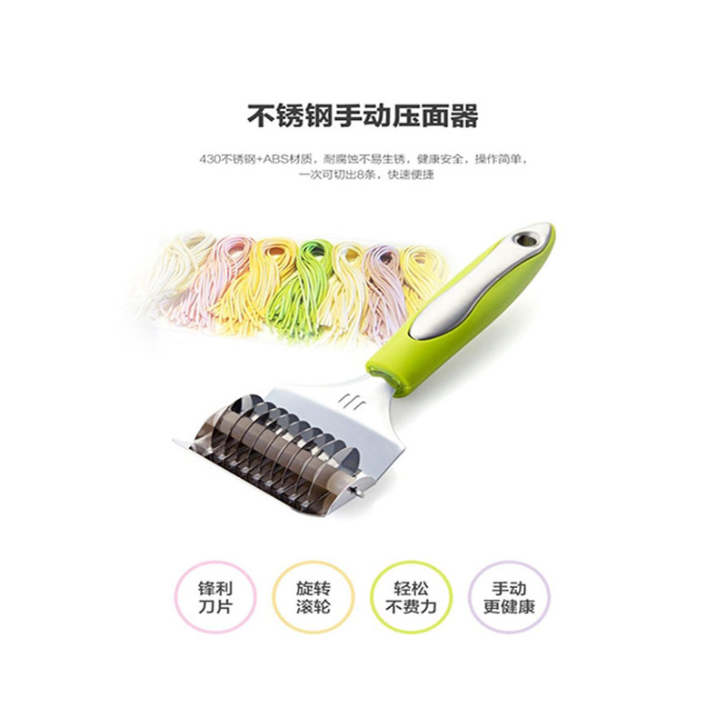 不锈钢小型压面条器手动面条机手工压面机模具切面器碎蒜蓉姜蓉|2个装不锈钢手柄款