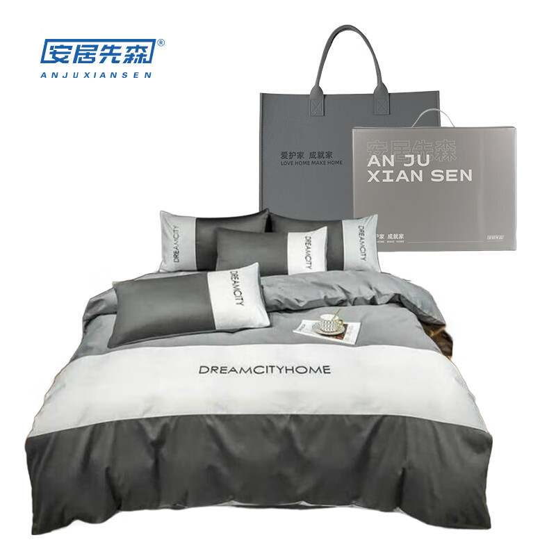 安居先森D1605四件套色拼高支高密全棉贡缎 1套(单位:套)