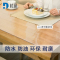 杜晶 DJ-ZD-46 防水防烫PVC透明垫 0.8米宽3mm厚