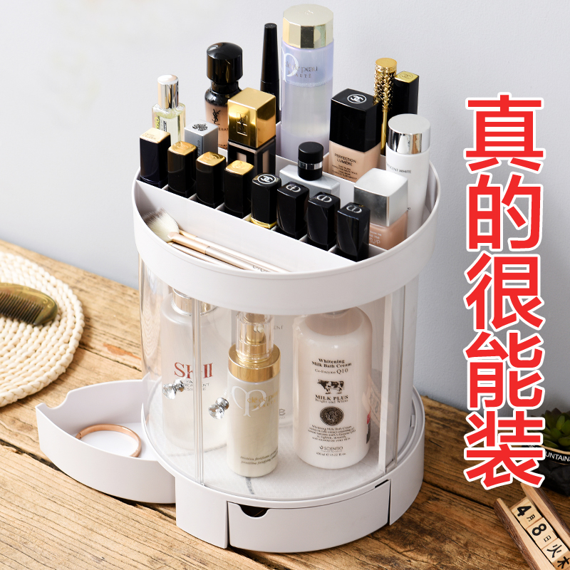 居家家桌面大容量化妆品置物架塑料梳妆台收纳盒桌上护肤品收纳架_58高清大图