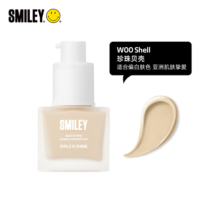 Smiley思麦脸微笑 柔雾凝时精华粉底液30ml W00 珍珠贝壳(偏白肤色)