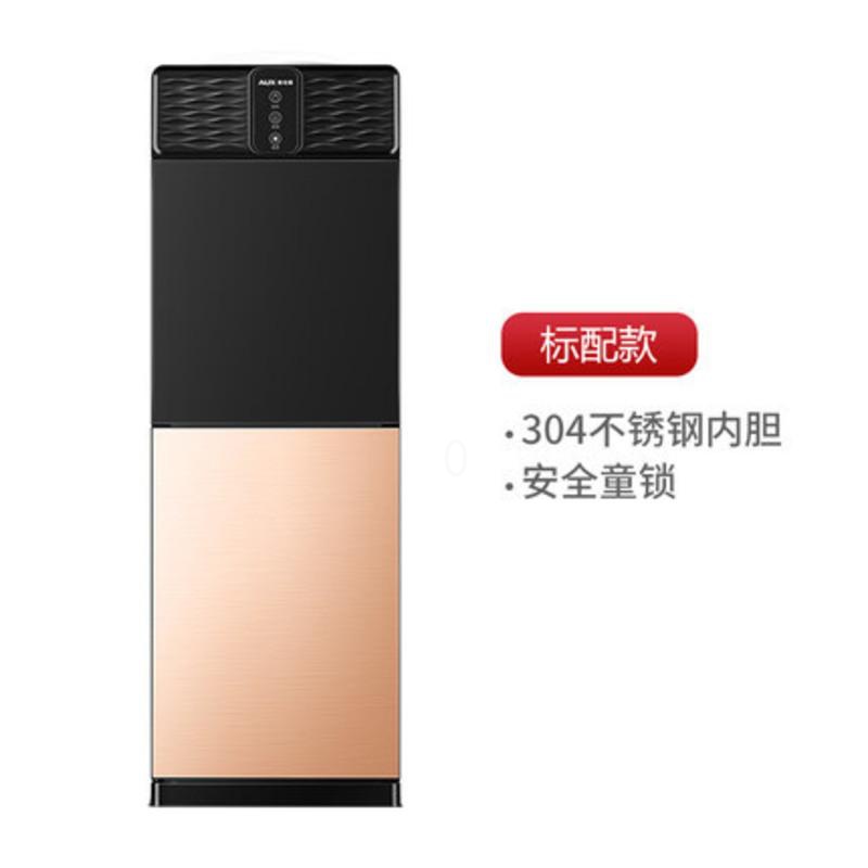 奥克斯饮水机立式冷热家用台式小型迷你制冷制热全自动桶装水新款 金色 冰温热高清大图