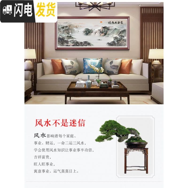 三维工匠线绣十字绣2019新款客厅满绣绣山水画风景画富春山居图大幅家用 满绣[丝线4股]200x75CM棉布图片