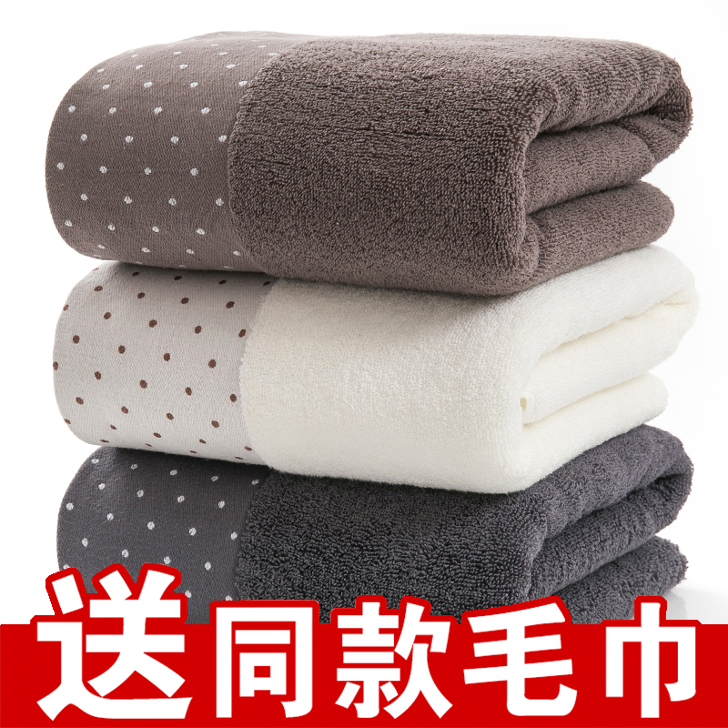 纯棉浴巾加大加厚男女情侣白毛巾酒店宾馆全棉成人柔软吸水