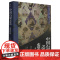 中国石窟之美:走进西域