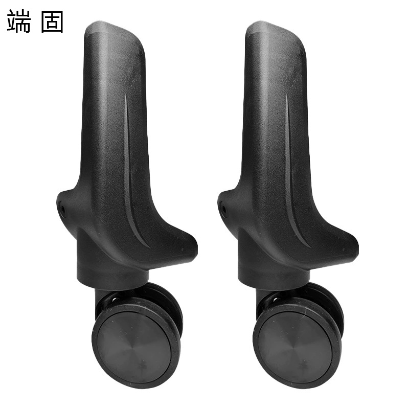 端固 可拆卸万向轮后轮 DGWSL2 个高清大图