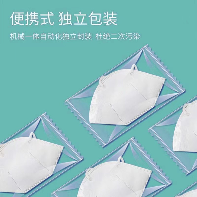 中基N95型口罩防护口罩一次性防护口罩防护防尘口罩五层过滤新国标标准独立包装