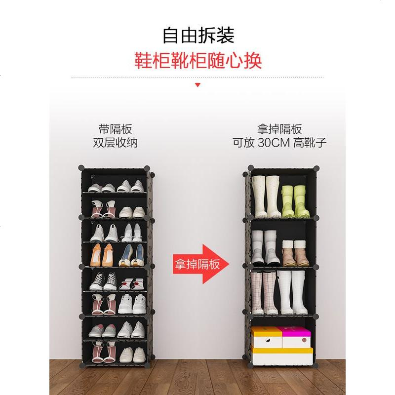 防尘鞋架 多层塑料鞋柜简易简约现代省空间组装经济型家用厅柜