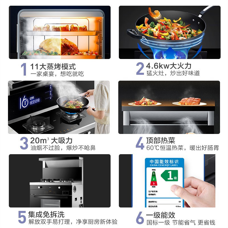 [2021蒸烤新品]老板集团名气 蒸烤一体集成灶60L大容量 家用环保大吸力油烟机 FT12A天然气