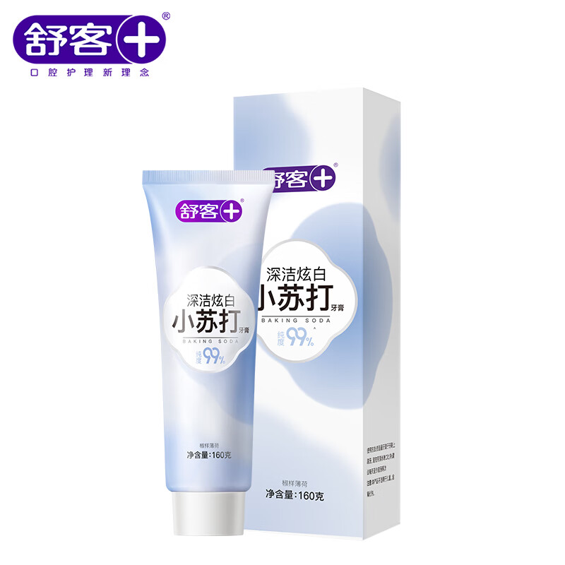 舒客+脱渍净白牙膏160克(深洁炫白)(新老包装随机发货)* 3高清大图