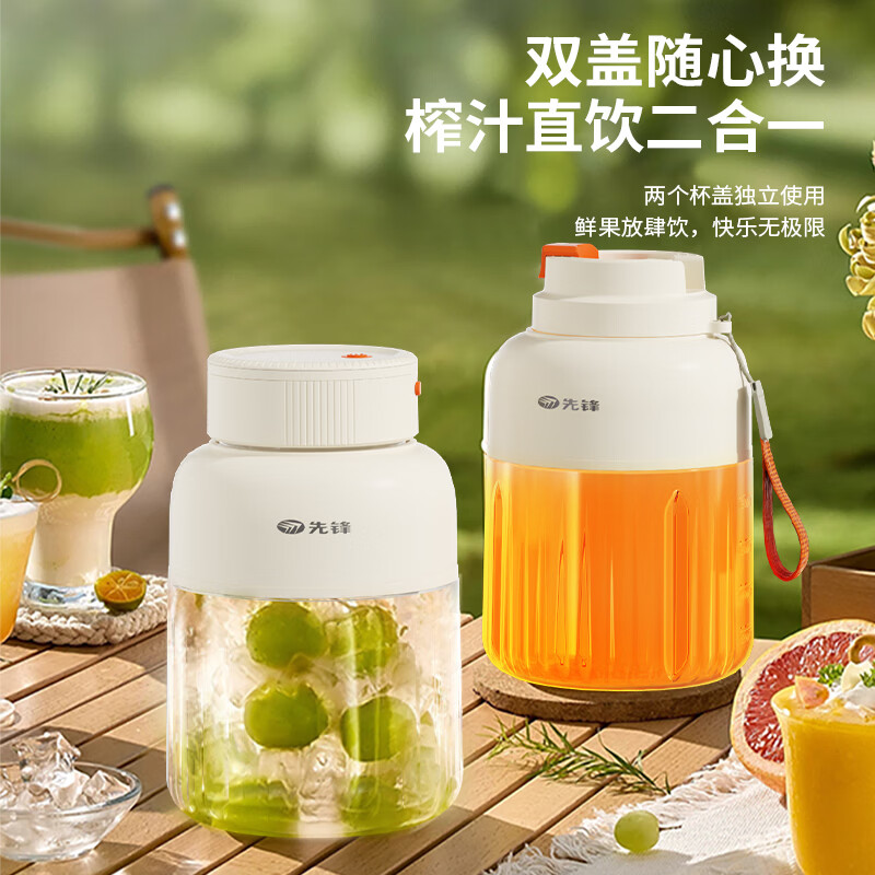 先锋ZY-D15便携式果汁杯 榨汁杯高清大图