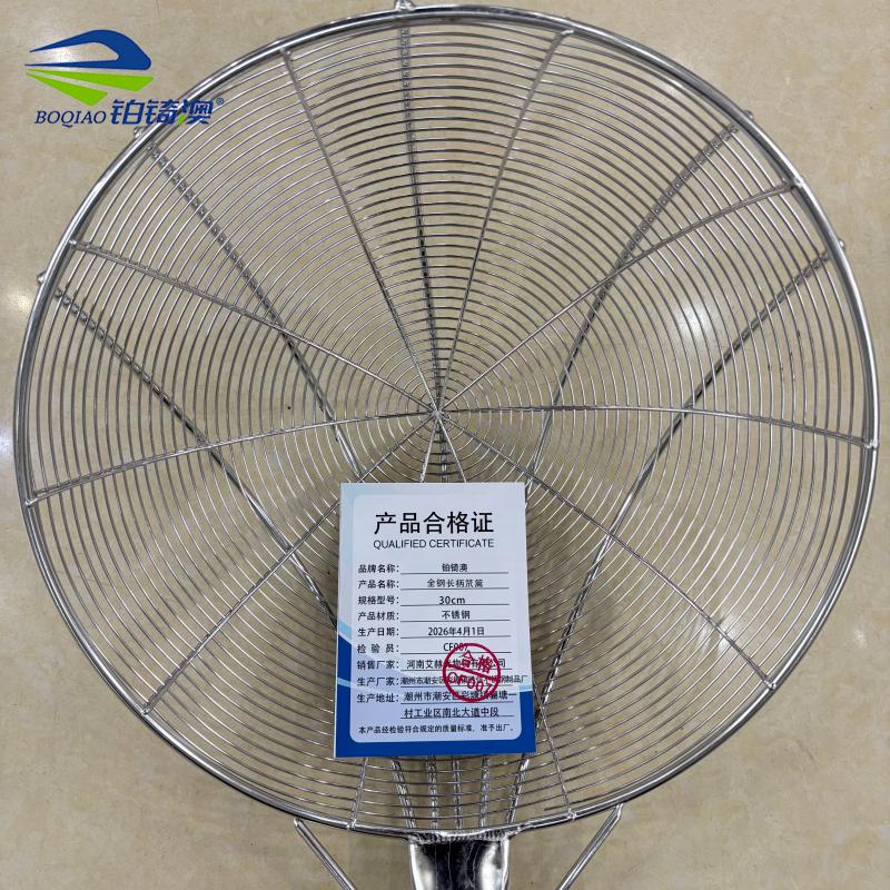 铂锜澳 全钢长柄笊篱 个高清大图