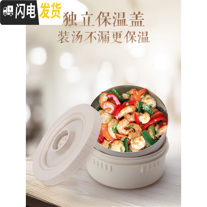 三维工匠保温饭盒超长保温多层学生上班族1人便携大容量不锈钢三层便 [级款-内置真空保温盖+不锈钢碗]石榴红2000高清大图