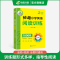 Talking Pen智能点读笔 小学六年级 [正版] 2年级 妙趣小学英语二年级阅读理解120篇专项训练书籍全国通用