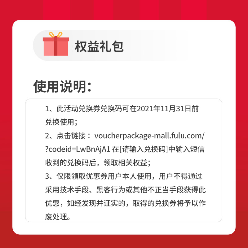 喜马拉雅FM巅峰会员周卡 腾讯QQ音乐豪华绿钻月卡 爱奇艺黄金月卡 芒果PC移动影视会员半年卡等九大权益包[卡密发短信]