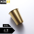 三维工匠随手杯304不锈钢家用冷饮果汁咖啡杯防摔带盖工业风啤酒杯子 小号金色