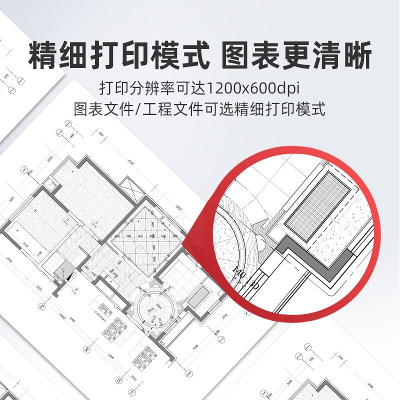 奔图(PANTUM) M7160DW 黑白激光多功能一体机 自动输稿器复印扫描 自动双面办公商用打印机高清大图