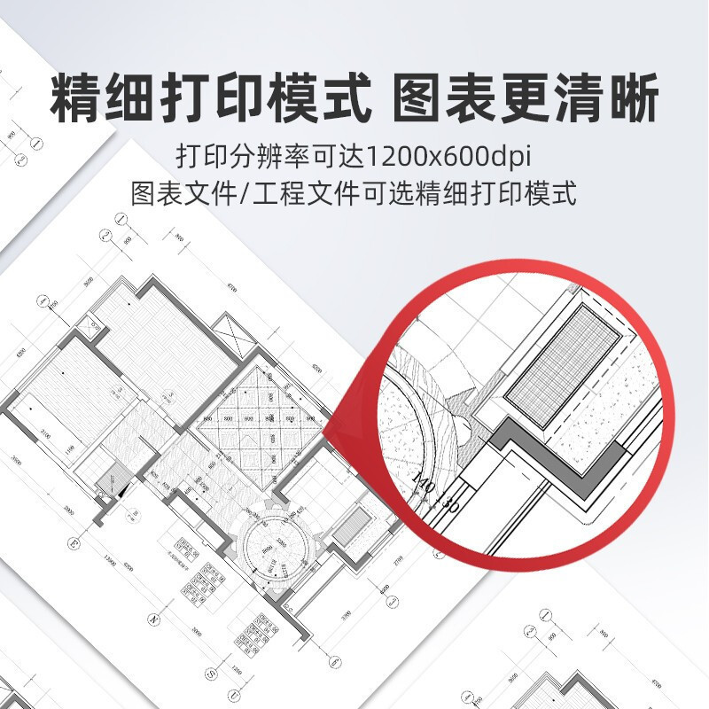 奔图(PANTUM) M7160DW 黑白激光多功能一体机 自动输稿器复印扫描 自动双面办公商用打印机