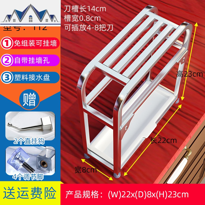 三维工匠收纳用品小号不锈钢刀架插刀座厨房用品置物架壁挂刀具收纳架放切菜刀架子三维工匠 价格图片品牌报价 苏宁易购栗凡家居专营店