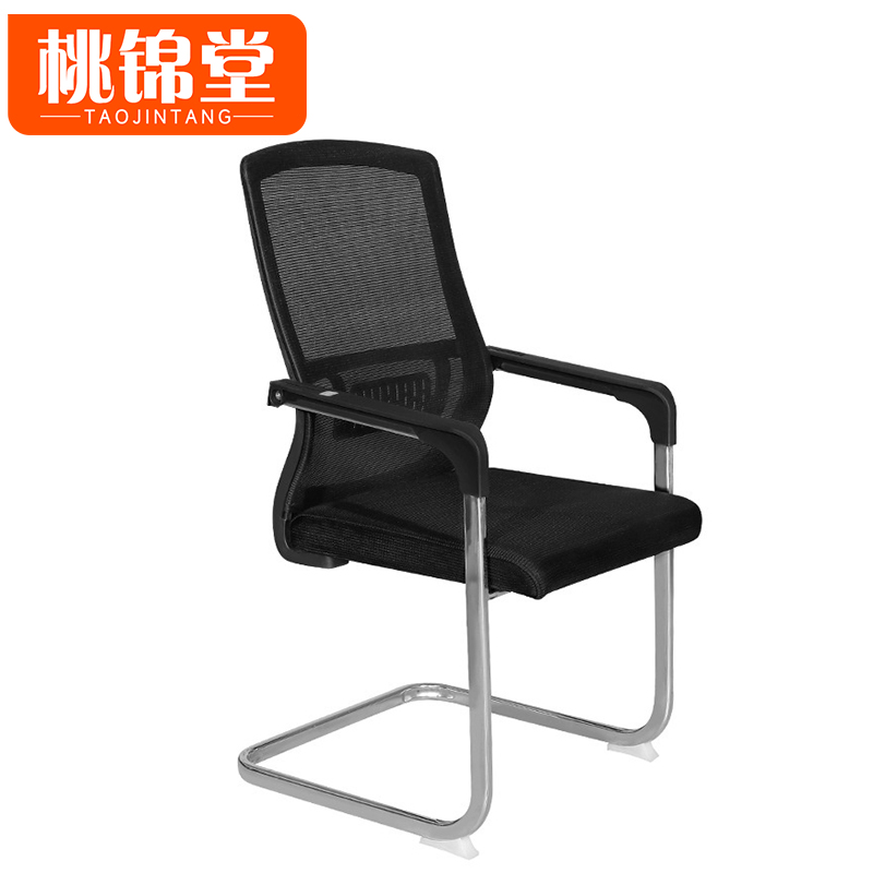 桃锦堂电脑椅100cm把高清大图