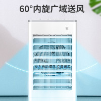 美菱(MeiLing)空调扇MFK-581M制冷器小空调冷风机单冷风扇宿舍办公移动冷气扇