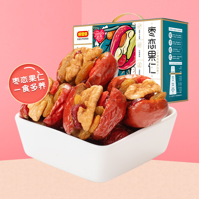 [好想你_540g枣恋果仁]红枣夹核桃葡萄干儿童开胃零食礼盒