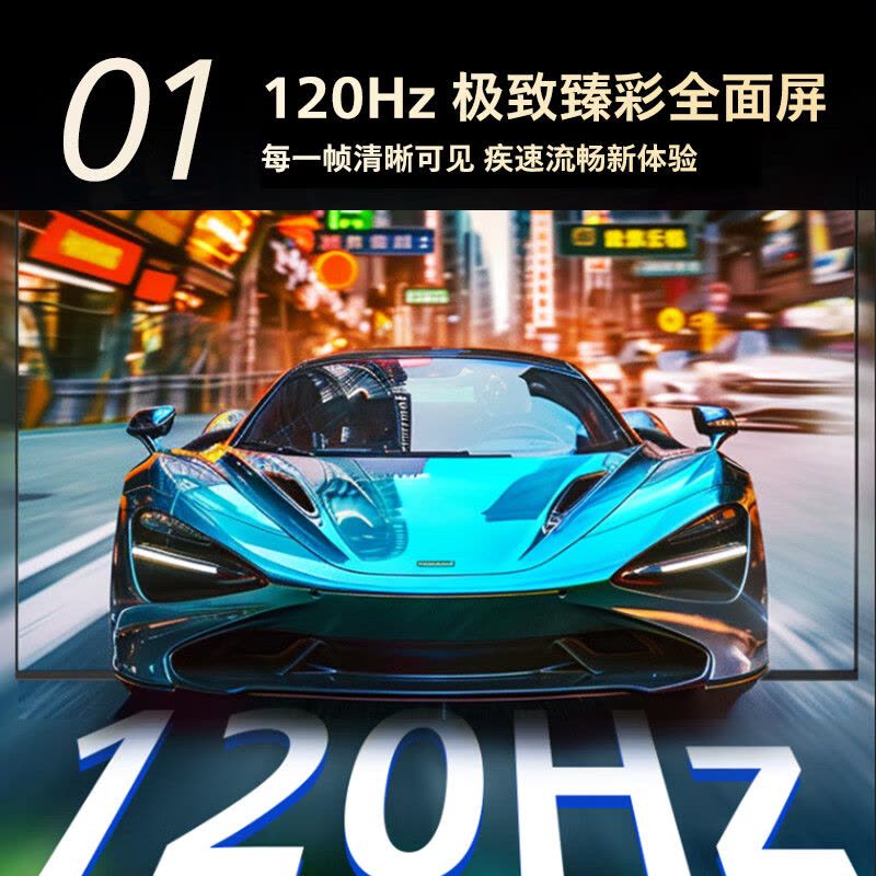 [2024年新品]飞利浦 55英寸游戏电视120Hz超薄护眼智慧屏杜比视界4+64G智能平板电视55PUF8399/T3图片