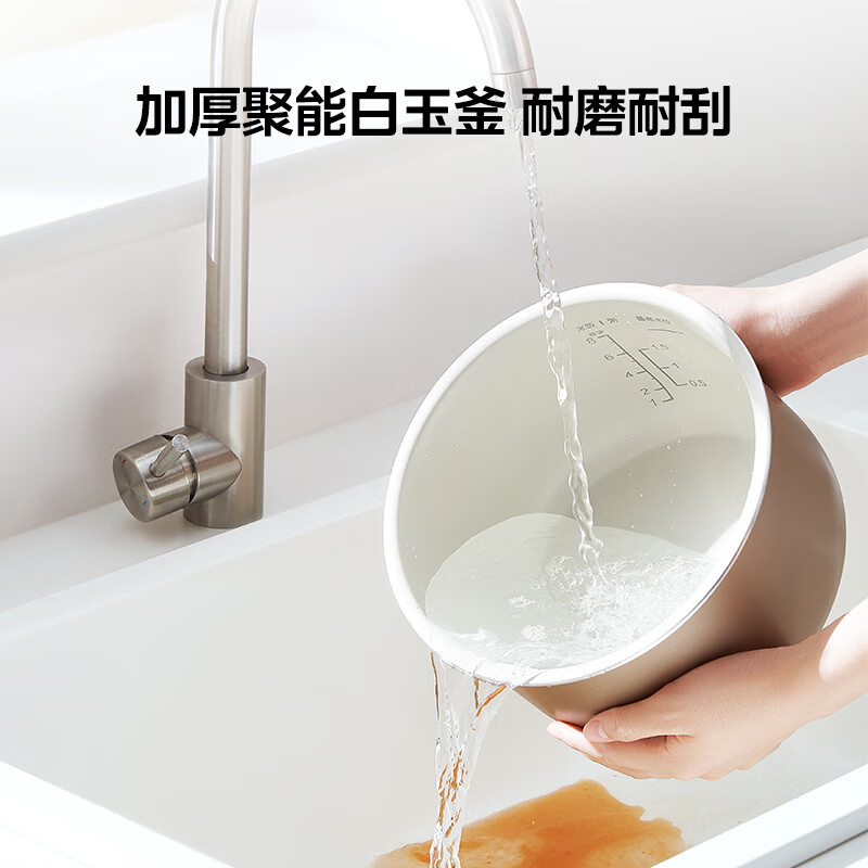 华凌电压力锅家用4升3-4人全自动电高压锅多功能饭煲煲汤煮粥4L WH-YL4901E高清大图