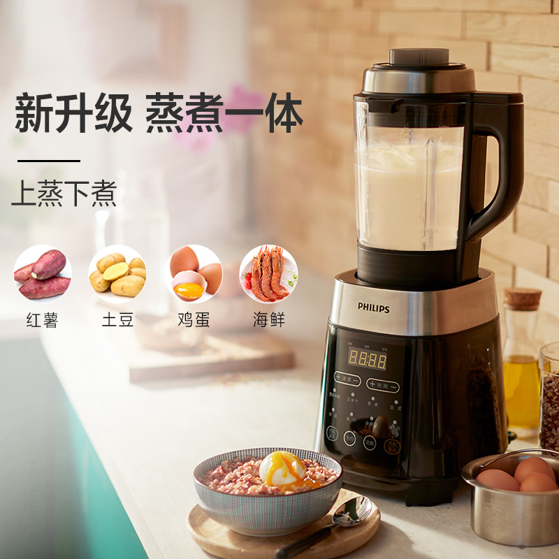 飞利浦 破壁料理机 HR2089/90
