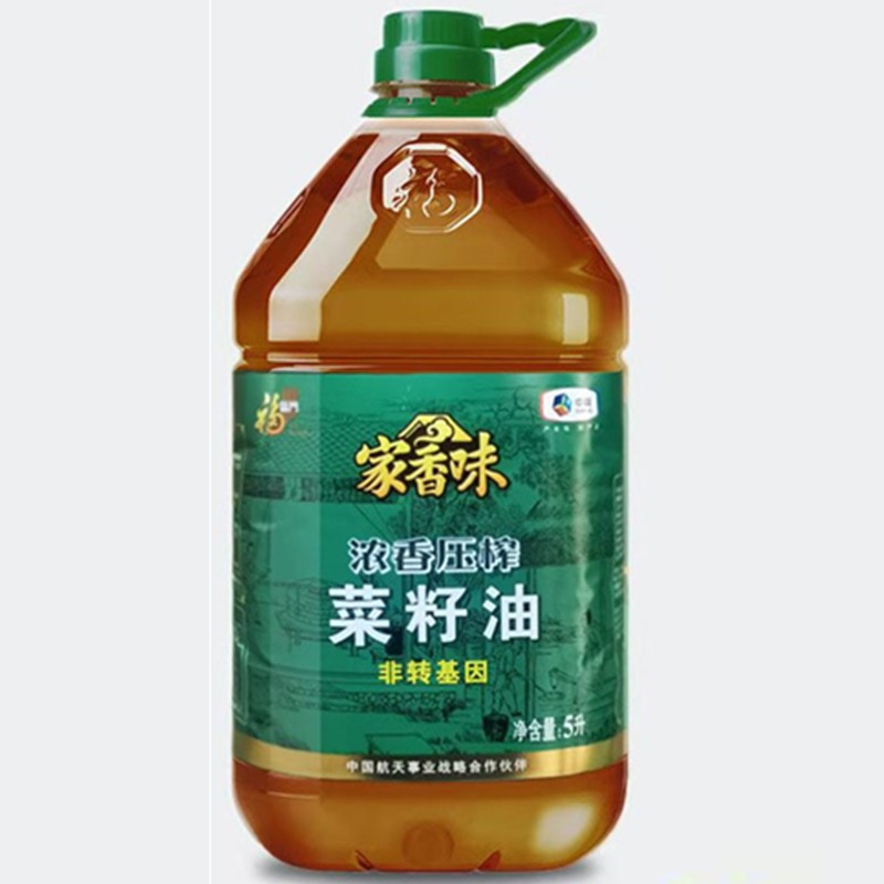 福临门 家香味压榨菜籽油5L食用油浓香菜油