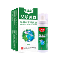 正虎堂艾草透骨液80ml/瓶【实发1盒】颈肩腰腿不适关节疼痛抑菌喷剂绿植本草抑菌液
