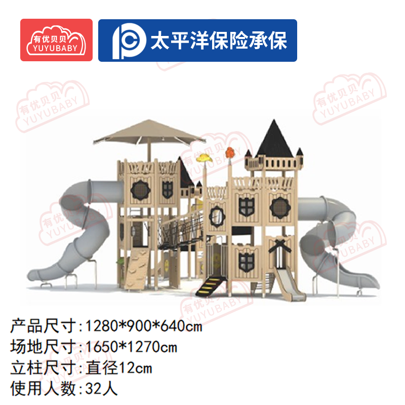 有优贝贝(YUYUBABY)幼儿园儿童室内户外玩具游乐设施丛林攀跃-01高清大图