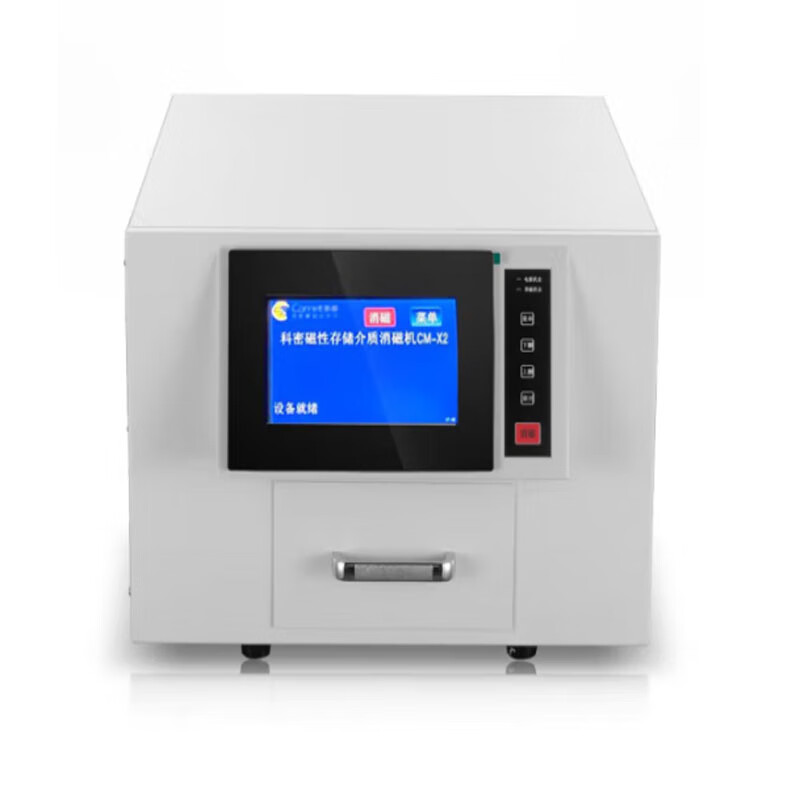 科密 CM-X2 高速磁性存储介质消磁机 硬盘软盘磁带磁卡 工业级消磁机高清大图