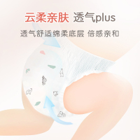 乐可爱森林王子婴儿纸尿裤XL码44片宝宝柔软超薄纸尿裤适用12-17kg