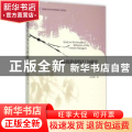 森林保险投保行为研究