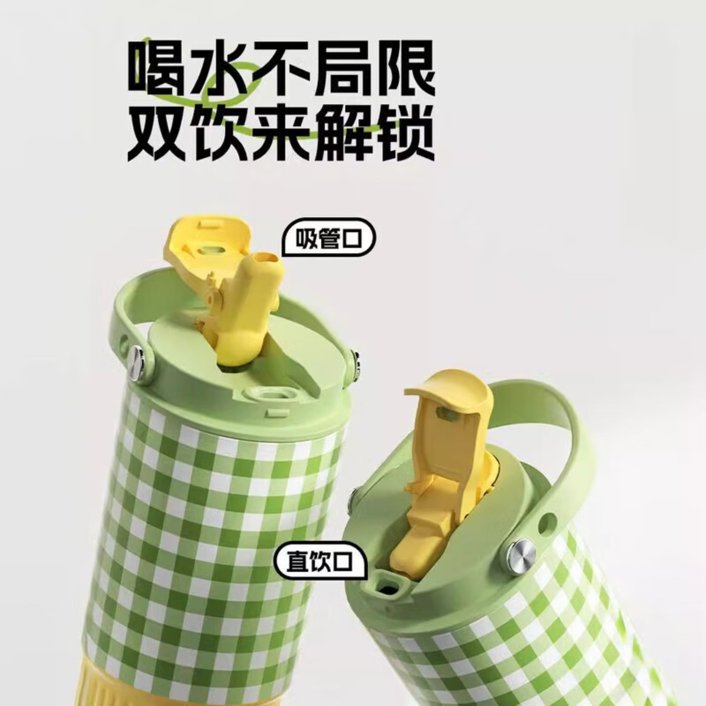 世大家莫奈花园便携保温杯750ml蓝莓甜心高清大图